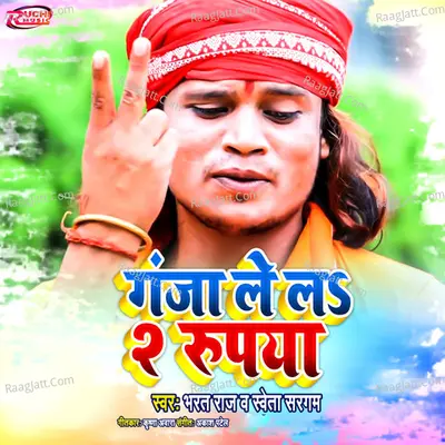 Bharat Raj Image