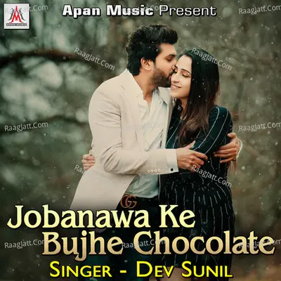 Jobanawa Ke Bujhe Chocolate Poster