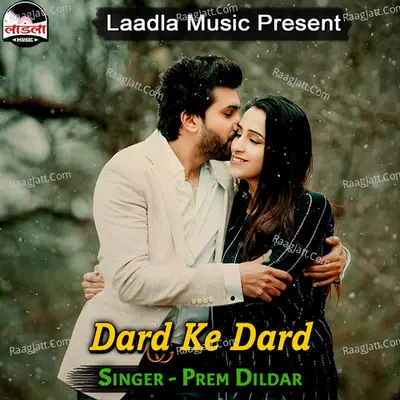 Dard Ke Dard Poster