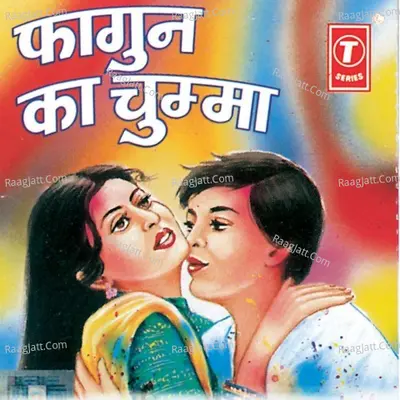 Phagun Ka Chumma Poster
