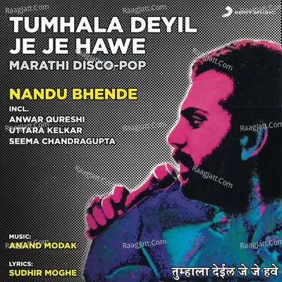 Tumhala Deyil Je Je Hawe (Marathi Disco-Pop) - Nandu Bhende