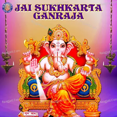 Jai Sukhkarta Ganraja - Traditional
