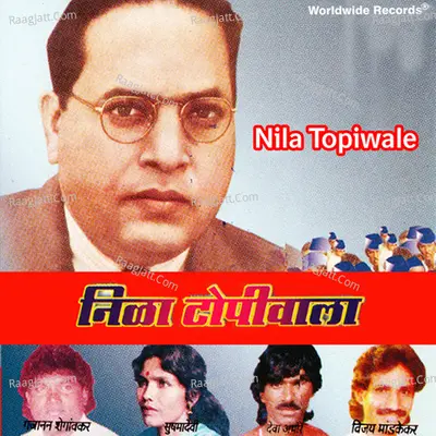 Nila Topiwale - Shushma Devi
