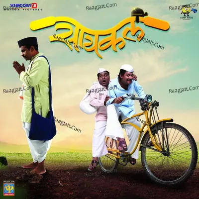 Cycle Poster