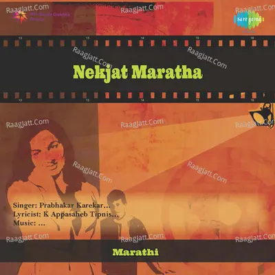 Nekjat Maratha Cover