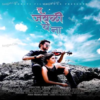 Tu Javali Ye Na - Single Cover