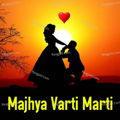 Majhya Varti Marti