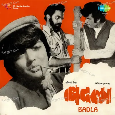 Badala - N. Datta