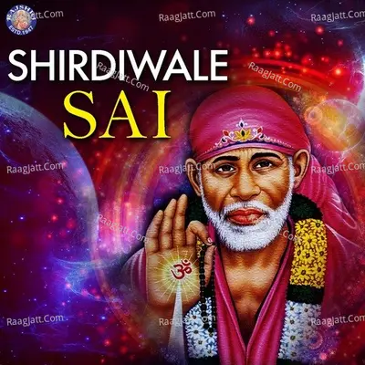 Shirdiwale Sai - Rajalakshmee Sanjay