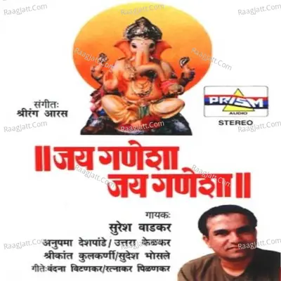 Jay Ganesha Poster