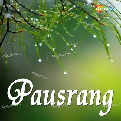 Pausrang Poster