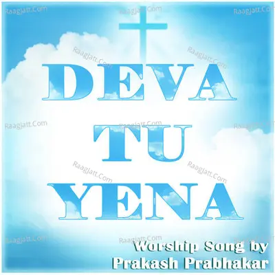 Deva Tu Yena