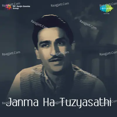Janma Ha Tuzyasathi - Asha Bhosle