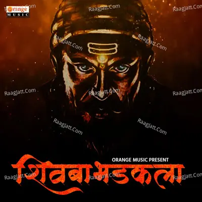 Shivaba Bhadkala