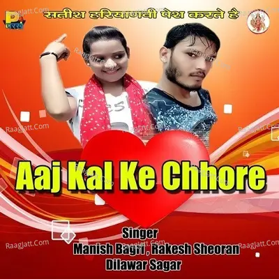 Aaj Kal Ke Chhore - Manish Bagri
