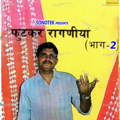 Futkar Ragniya Vol 2 - Karampal Sharma