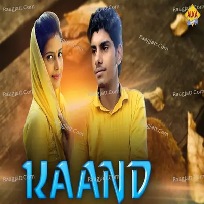 Manjeet Ridhal Image