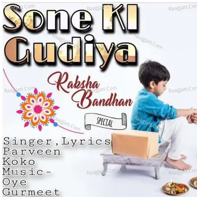 Sone Ki Gudiya