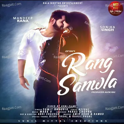 Rang Sanwla Cover