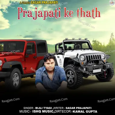 Bijli Tyagi