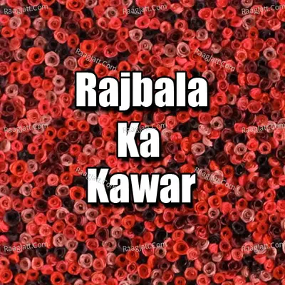 Rajbala Ka Kawar - Rajbala Bahadurgarh