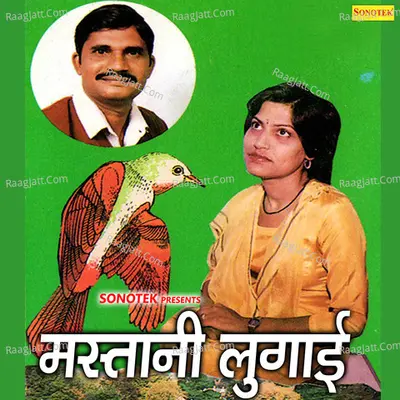 Mastani Lugai - Karampal Sharma