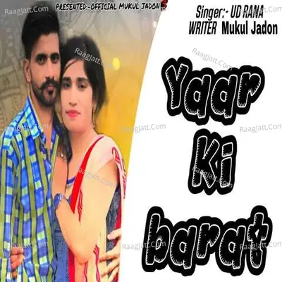 Yaar Ki Barat Cover