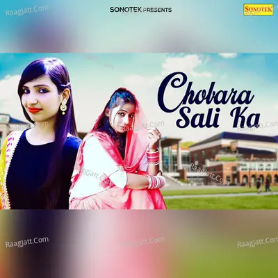 Chobara Sali Ka Cover