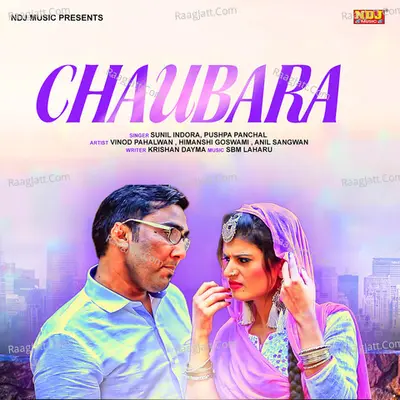 Chaubara Cover
