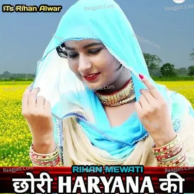 Chhori hariyana ki - Rihan Mewati