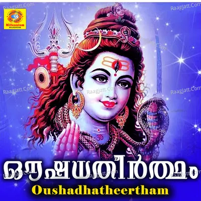 Oushadhatheertham - Sujith Krishna