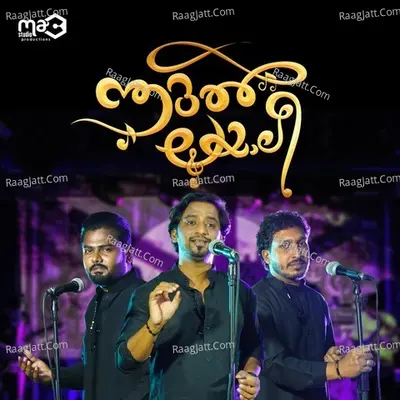 Noorul Layali Cover
