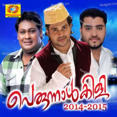 Perunnalkili 2014-15 - Shafi Kollam