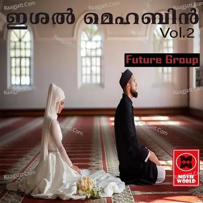 Ishal Mehbin Vol 2 Poster