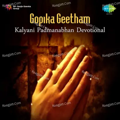 Gopika Geetham Kalyani Padmanabhan Devotional - Kalyani Padmanabhan
