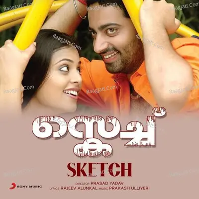 Sketch Poster