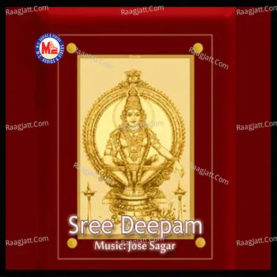 Sree Deepam - Madhu Balakrishna