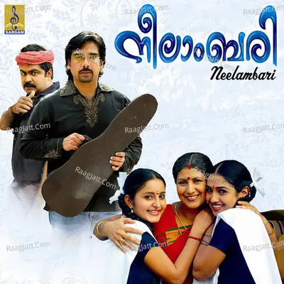 Neelambari - Kaithapram Viswathan