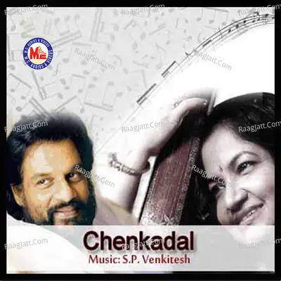 Chenkadal (Original Motion Picture Soundtrack) - K. S. Chithra