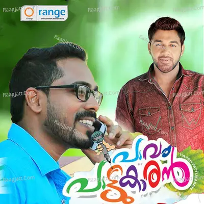 Pavam Pattukaran - Firos Thamalssery