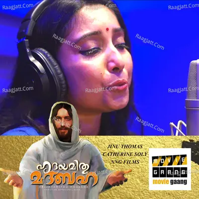 Hridayamithu Madbaha Cover