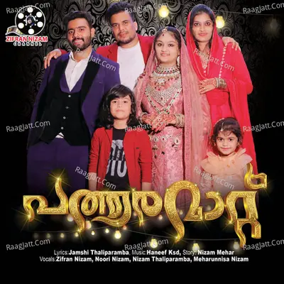 Patharamattu Cover