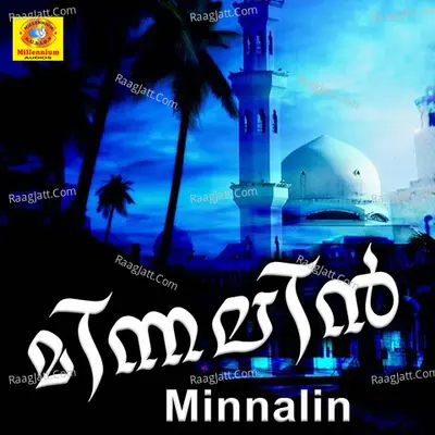 Minnalin - Athira
