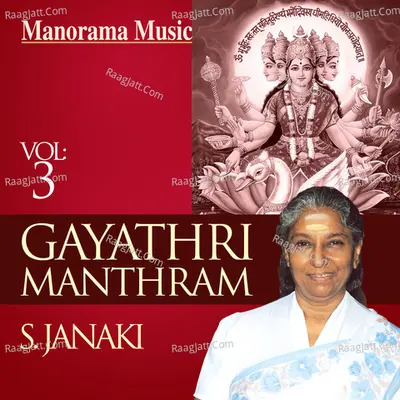 Gayathri Manthram Vol 3 - S. Janaki