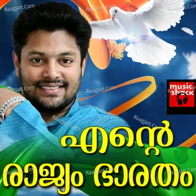 Ente Rajyam Bharath - Madhu Balakrishna