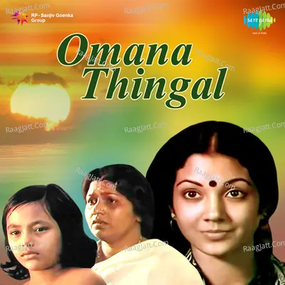 Omana Thingal - K J Yesudas