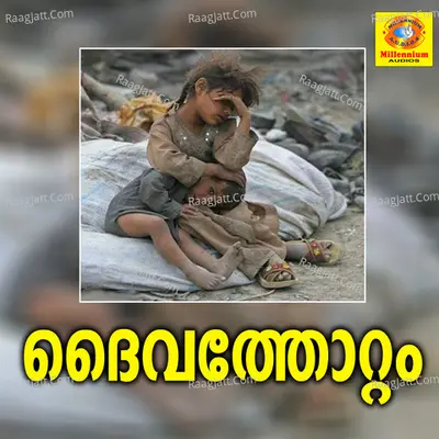 Daivathottam Poster