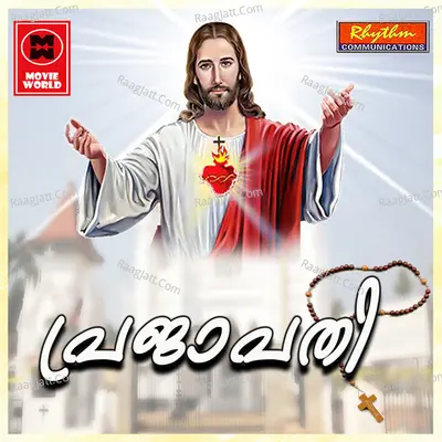 Prajapathi Poster