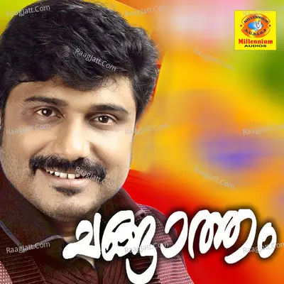 Changatham - Afsal