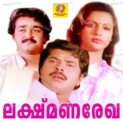 Lakshmanarekha Poster